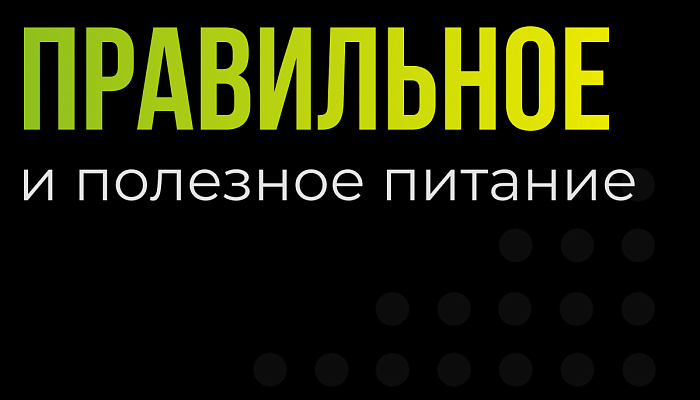 Лайм Велнес Кафе