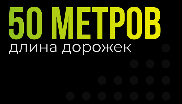 Бассейн