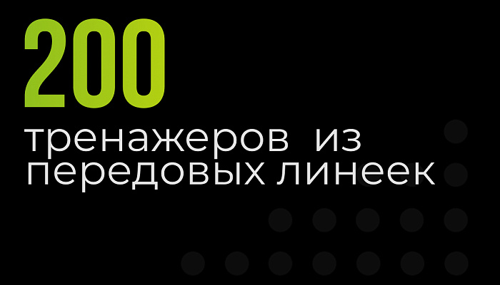 Тренажерный зал